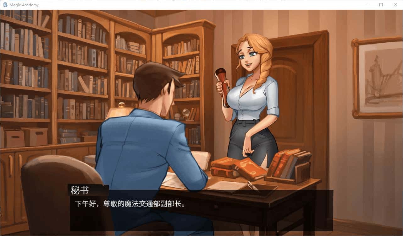 游戏截图3